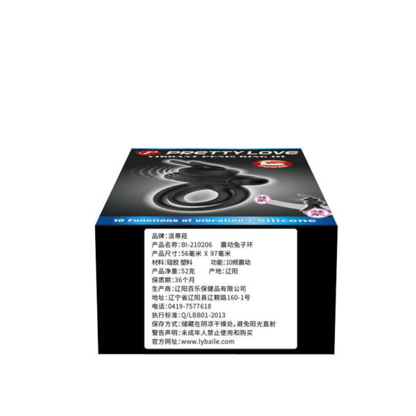 Common Ring Toys For Men And Women - Image 8