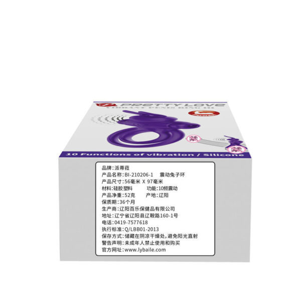 Common Ring Toys For Men And Women - Image 2